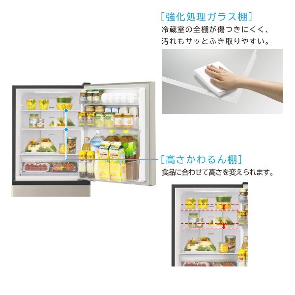 【アウトレット品】《基本設置料金セット》 冷蔵庫 ライトゴールド R-27TV-N [幅54cm /265L /3ドア /右開きタイプ /2023年]  【生産完了品】