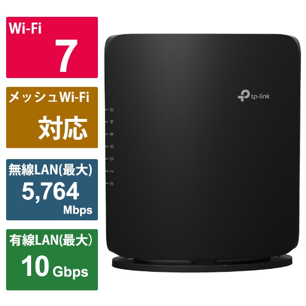 Wi-Fiルーター 5764+1376Mbps Archer BE7200 [Wi-Fi 7(be) /IPv6対応]  TP-Link｜ティーピーリンク 通販 | ビックカメラ.com