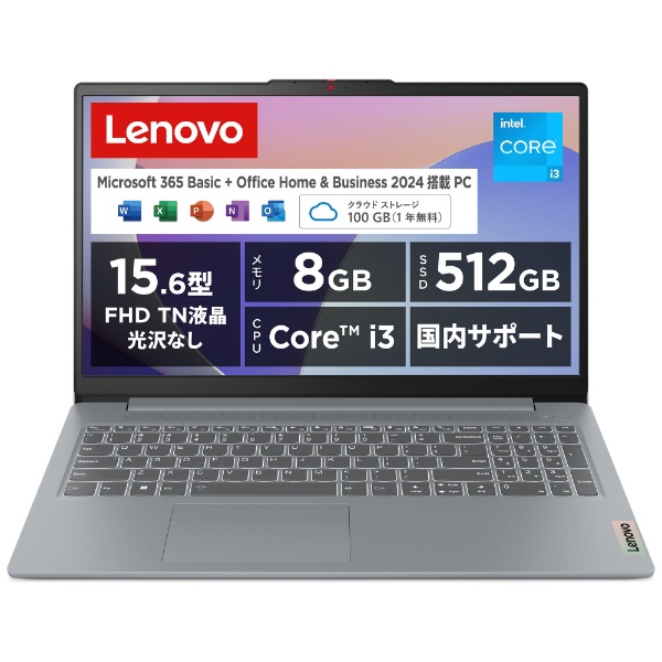 PC-NM550MAB-2 ノートパソコン LAVIE Note Mobile（NM550/MAシリーズ） パールブラック [12.5型  /Windows10 Home /intel Core i5 /Office HomeandBusiness /メモリ：8GB /SSD：256GB  /2019年春モデル] NEC｜エヌイーシー 通販 | ビックカメラ.com