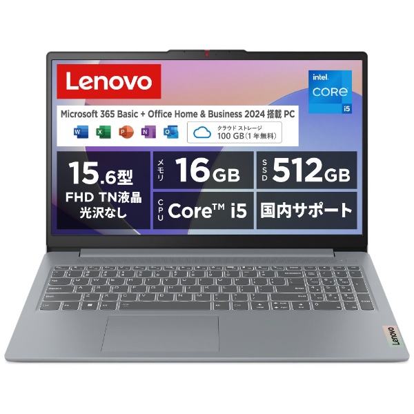 PC-HZ550DAB ノートパソコン LAVIE Hybrid ZERO ストームブラック [13.3型 /SSD：128GB /メモリ：4GB  /2016年2月モデル] NEC｜エヌイーシー 通販 | ビックカメラ.com