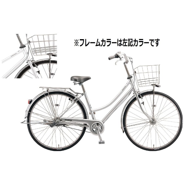 自転車 ロングティーン デラックス ベルト・L型モデル シャンパンホワイト LX7LB5 [内装3段 /27インチ]  2025年モデル【キャンセル・返品不可】 ブリヂストン｜BRIDGESTONE 通販 | ビックカメラ.com