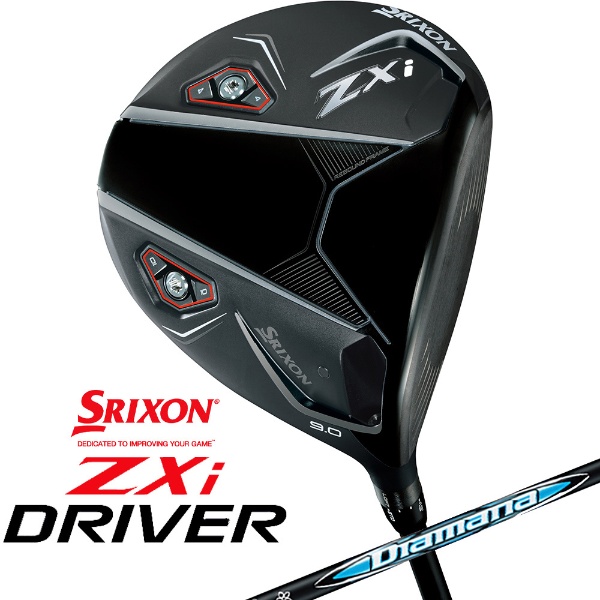 ドライバー SRIXON ZXi [10.5° /Diamana ZXi 50カーボンシャフト /S /メンズ /右利き用] ダンロップ スリクソン｜DUNLOP  SRIXON 通販 | ビックカメラ.com