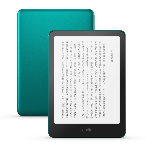 新品Kindle Oasis 色調調節ライト搭載 ふら wifi 32GB 広告あり