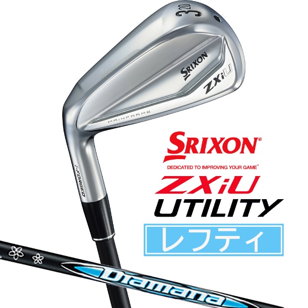 ハイブリッド SRIXON ZXi HYBRID [♯4 /22.0° /Diamana ZXi for HYBRID 60カーボンシャフト /S  /メンズ /左利き用] ダンロップ スリクソン｜DUNLOP SRIXON 通販 | ビックカメラ.com