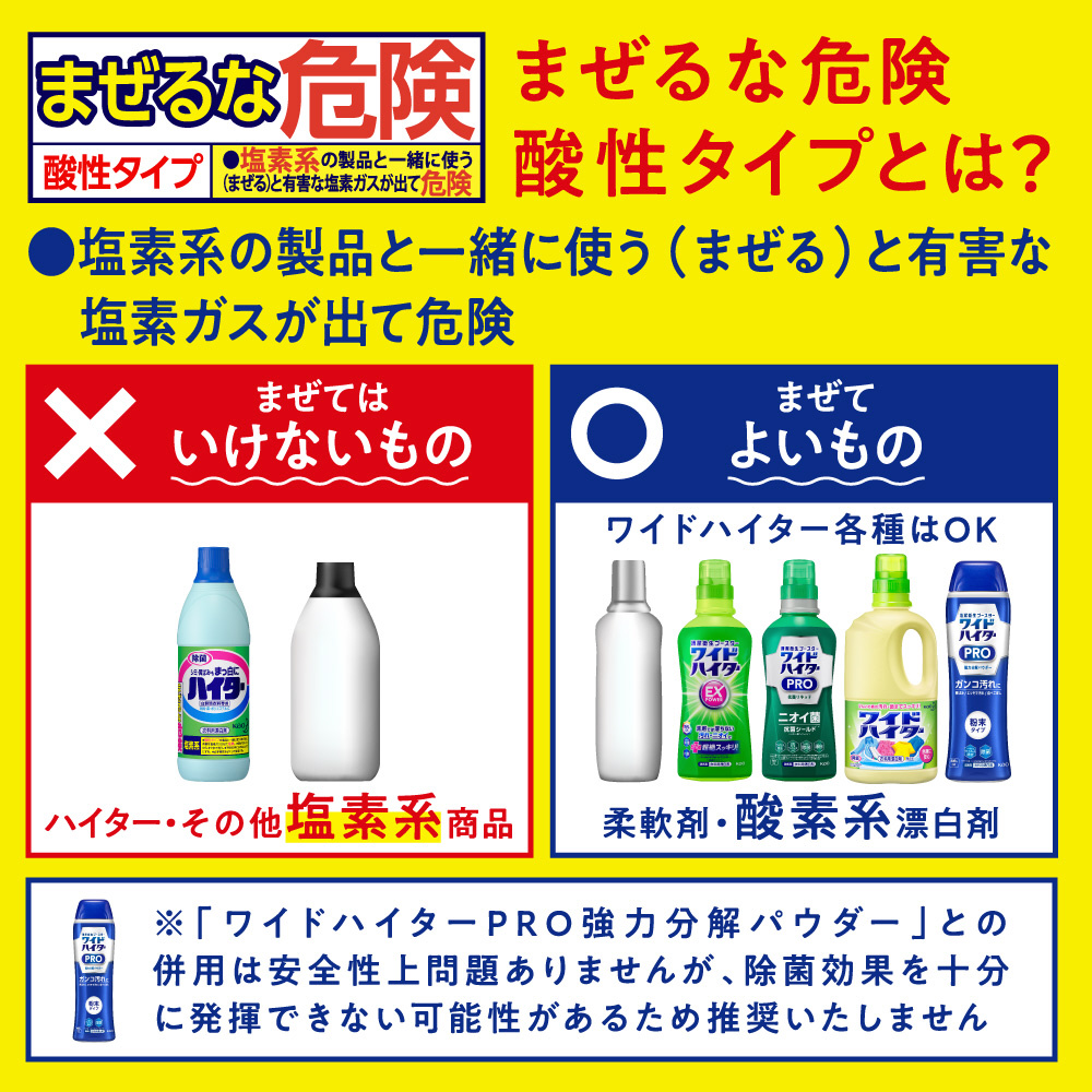 �y�P�[�X�z �A�^�b�N���ۃA�h�o���X �߂��� 850g�~6�� �A�^�b�N_6