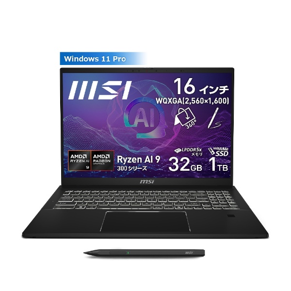 PC-NS150GAR ノートパソコン LAVIE Note Standard ルミナスレッド [15.6型 /Windows10 Home  /intel Celeron /Office HomeandBusiness Premium /メモリ：4GB /HDD：1TB  /2017年1月モデル] NEC｜エヌイーシー 通販 | ビックカメラ.com