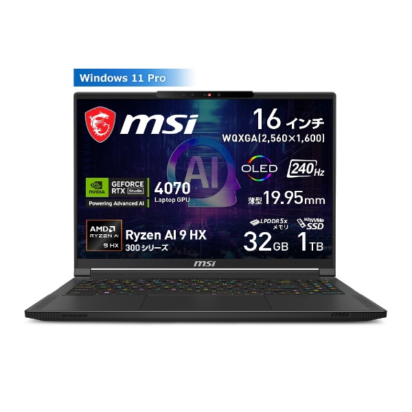 FMVA53C2R ノートパソコン LIFEBOOK（ライフブック） ガーネットレッド [15.6型 /Windows10 Home /intel Core  i7 /Office HomeandBusiness /メモリ：8GB /HDD：1TB /2018年7月モデル] FUJITSU｜富士通 通販 |  ビックカメラ.com