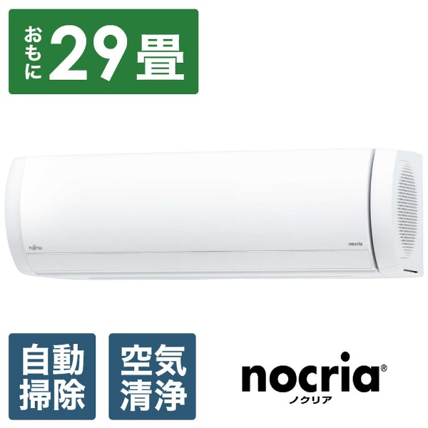 エアコン 2022年 Eolia（エオリア）Xシリーズ クリスタルホワイト CS-X902D2-W [おもに29畳用 /200V] Panasonic｜ パナソニック 通販 | ビックカメラ.com