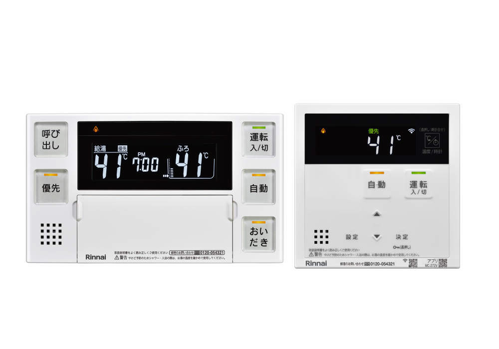 ふろ給湯器リモコン 浴室・台所リモコンセット（インターホン機能なしリモコン） MBC-240V リンナイ｜Rinnai 通販 | ビックカメラ.com