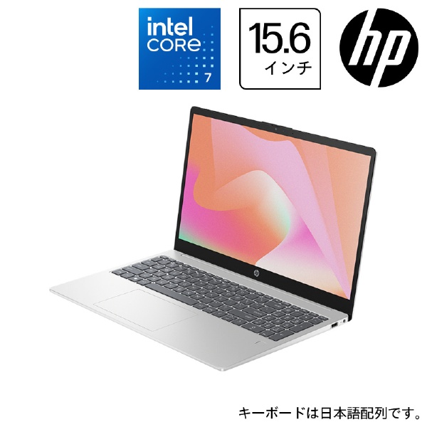 ノートパソコン 15s-fq1066TU ピュアホワイト 2Z190PA-AAAA [15.6型 /Windows10 Home /intel  Core i5 /メモリ：8GB /SSD：512GB /2020年6月モデル] 【在庫限り】 HP｜エイチピー 通販 | ビックカメラ.com