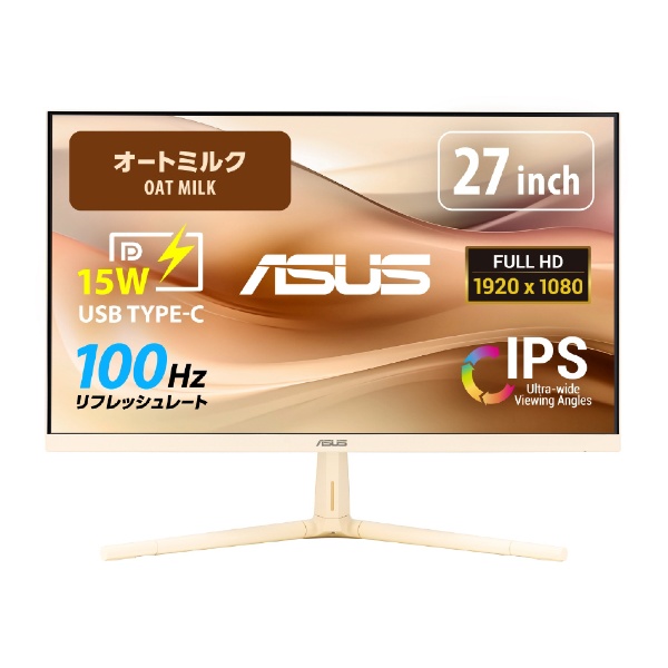 ゲーミングモニター ブラック VP248H [24型 /フルHD(1920×1080) /ワイド] ASUS｜エイスース 通販 | ビックカメラ.com