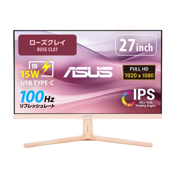 ゲーミングモニター メタリックグレー EW2780 [27型 /フルHD(1920×1080) /ワイド] BenQ｜ベンキュー 通販 |  ビックカメラ.com