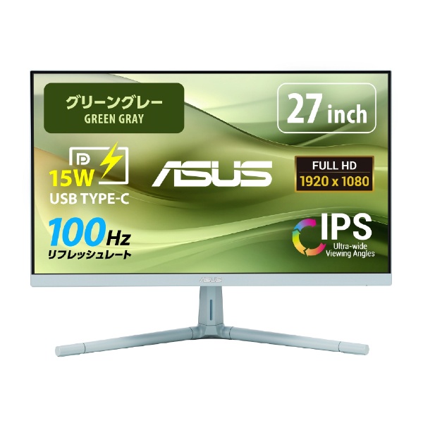 セール ag322fcx 11 スピーカー