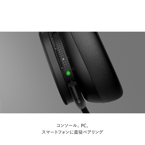 Xbox ワイヤレス ヘッドセット TLL-00022 Microsoft｜マイクロソフト 通販 | ビックカメラ.com