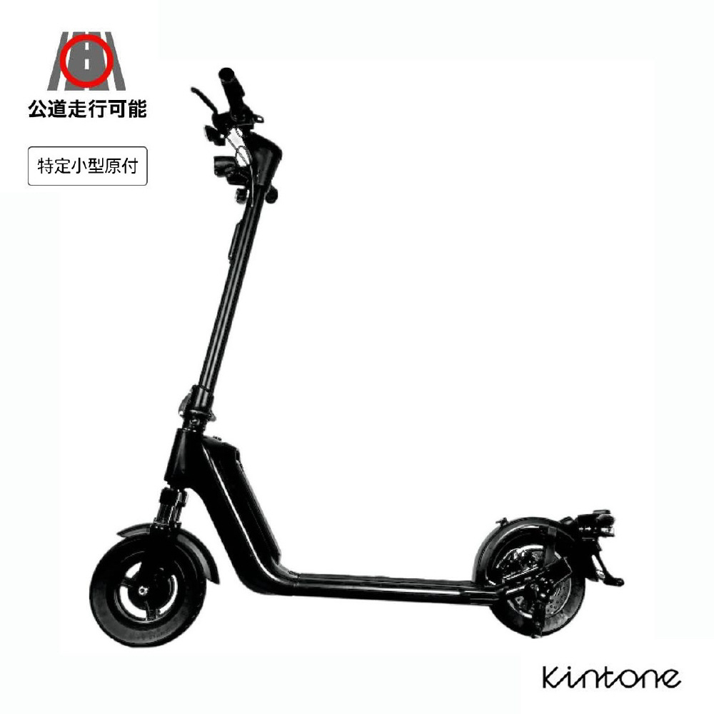 特定小型原付 KINTONE KICK O キック・オー ブラック I-KIN-KICKBOARD-PRO 【自転車取り扱い店舗限定】 KINTONE｜ キントーン 通販 | ビックカメラ.com