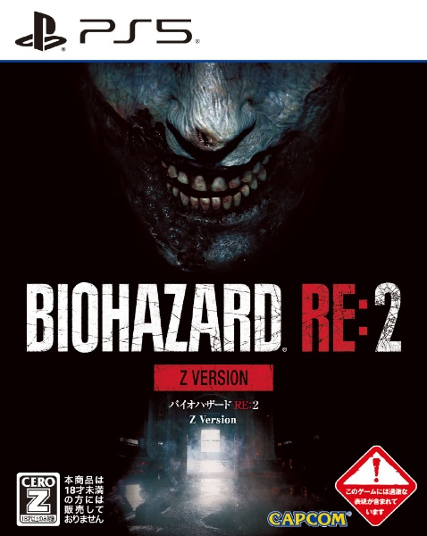 BIOHAZARD RE:3 Z Version 【PS5】 カプコン 通販 | ビックカメラ.com