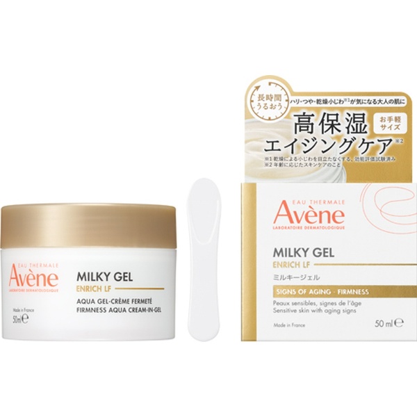 Avene（アベンヌ）ミルキージェル エンリッチ P4 キャンペーンセット（100mL）［クリーム］ 資生堂｜shiseido 通販 |  ビックカメラ.com