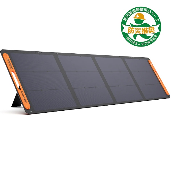 JS-200D Jackery SolarSaga 200 Jackery｜ジャクリ 通販 | ビックカメラ.com