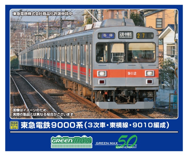 225系100番台(3次車)＜新快速＞8両セット KATO｜カトー 通販 | ビックカメラ.com