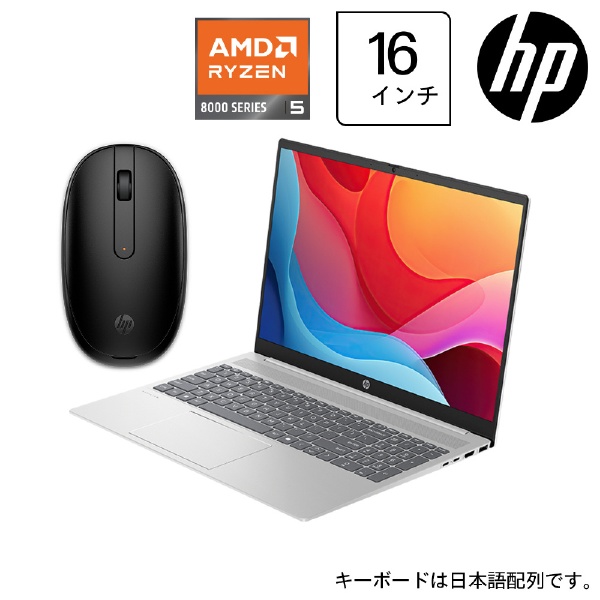 ノートパソコン ENVY x360 13-bd0000 ペイルゴールド 54J98PA-AAAA [13.3型 /Windows11 Home  /intel Core i5 /メモリ：8GB /SSD：512GB /2021年12月モデル] 【在庫限り】 HP｜エイチピー 通販 |  ビックカメラ.com