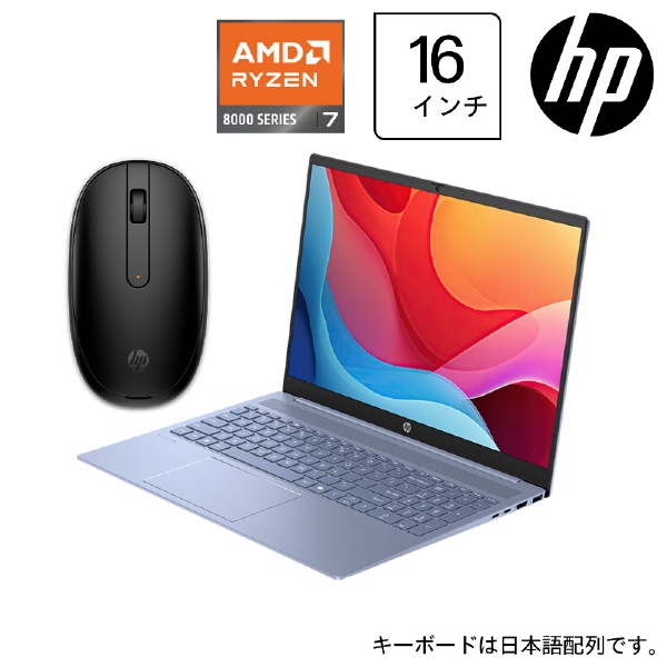 在庫限り】 ノートパソコン LG Ultra PC チャコールグレー 16U70Q-KA79J [16.0型 /Windows11 Home /AMD  Ryzen 7 /メモリ：16GB /SSD：1TB /2022年夏モデル] 【処分品の為、外装不良による返品・交換不可】 LG｜エルジー 通販 |  ビックカメラ.com