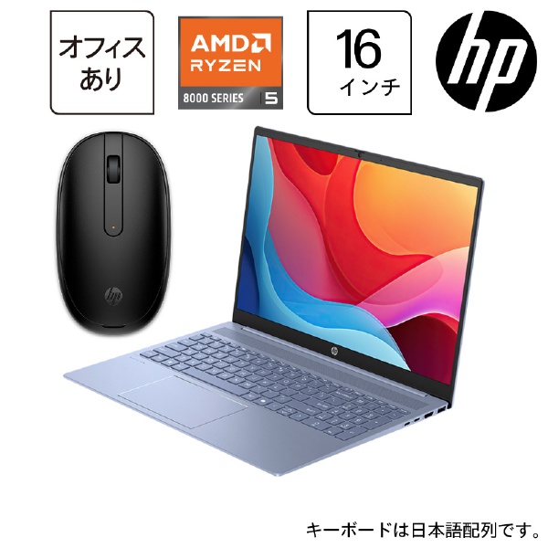 アウトレット品】 ノートPC NEC VersaPro UltraLite タイプVC VK540/C-D PC-VK540CZGD [ 13.3型フルHD /Ryzen5 /SSD：256GB /メモリ：16GB] 【生産完了品】 NEC｜エヌイーシー 通販 | ビックカメラ.com