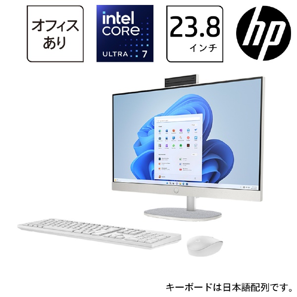 ノートパソコン 15s-fq1066TU-OHB ピュアホワイト 2Z190PA-AAAB [15.6型 /Windows10 Home /intel  Core i5 /Office HomeandBusiness /メモリ：8GB /SSD：512GB /2020年6月モデル] HP｜エイチピー  通販 | ビックカメラ.com