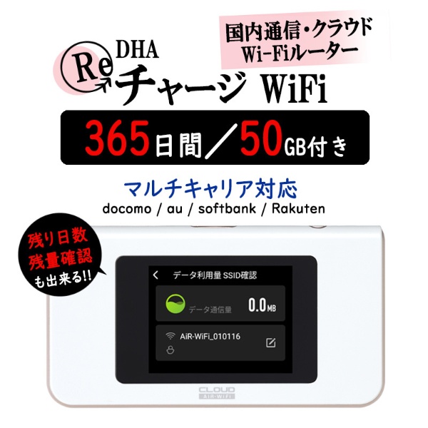 カシムラ KD-249 USB電源 無線LANルーター うすめ