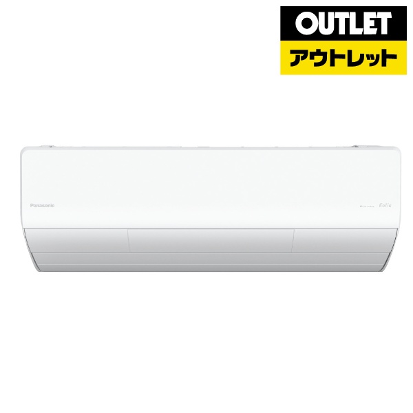 アウトレット品】 エアコン うるさらX S404ATRP-W ホワイト [おもに14畳用 /200V /フィルター自動お掃除機能] 【外装不良品】  ダイキン｜DAIKIN 通販 | ビックカメラ.com