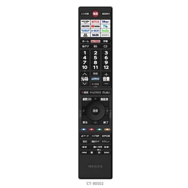 アウトレット品】 液晶テレビ REGZA(レグザ) 32V35N(R) [32V型 /Bluetooth対応 /ハイビジョン /YouTube対応]  【再調整品】 REGZA｜レグザ 通販 | ビックカメラ.com