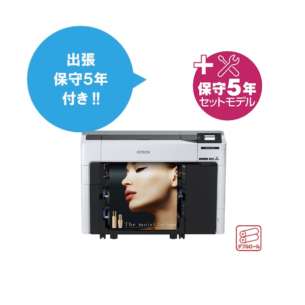 レーベル印刷】CD/DVD/BDレーベル印刷専用［HighSpeed USB］ PP-100AP ディスク デュプリケーター ホワイト EPSON｜ エプソン 通販 | ビックカメラ.com