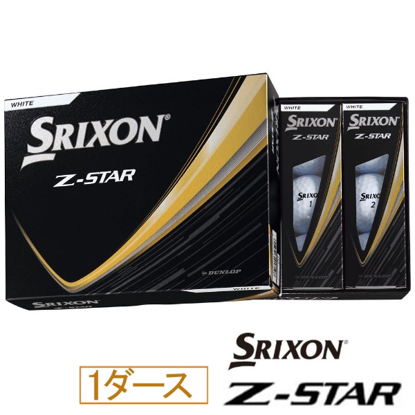 ゴルフボール SRIXON スリクソン Z-STAR 9 ホワイト SNZS9WH [12球（1ダース）]  【発売日（2025/1/17）以降のお届け】 ダンロップ スリクソン｜DUNLOP SRIXON 通販 | ビックカメラ.com