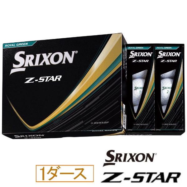 ゴルフボール スリクソン Z-STAR XV《1ダース(12球)/ロイヤルグリーン》 【返品交換不可】 ダンロップ スリクソン｜DUNLOP  SRIXON 通販 | ビックカメラ.com