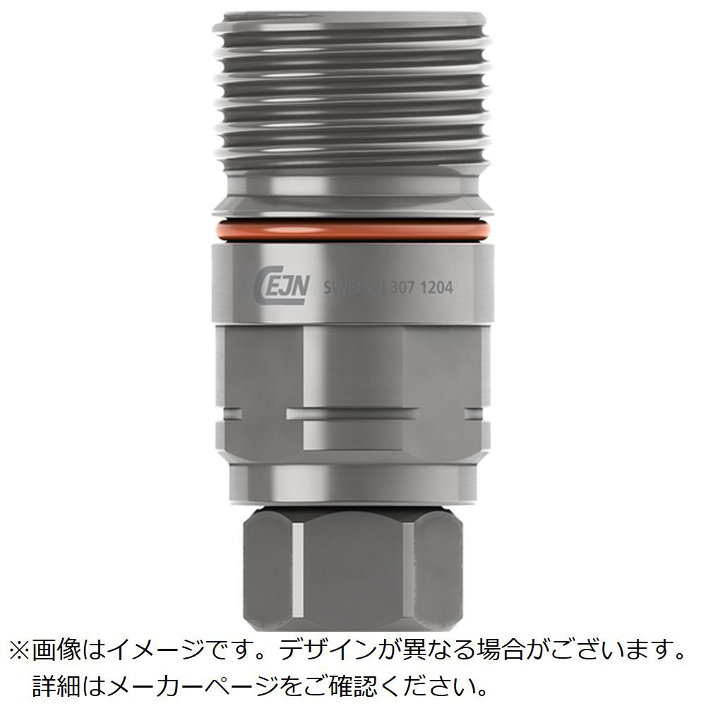 CEJN �V���[�Y307 �J�b�v�����O SAE 3�^8ORB - 9�^16-18UNF ���l�W