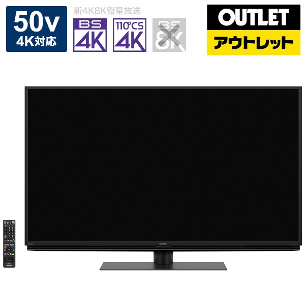 アウトレット品】 液晶テレビ AQUOS(アクオス) 4T-C65CH1 [65V型 /4K対応 /BS・CS 4Kチューナー内蔵] 【生産完了品】  SHARP｜シャープ 通販 | ビックカメラ.com