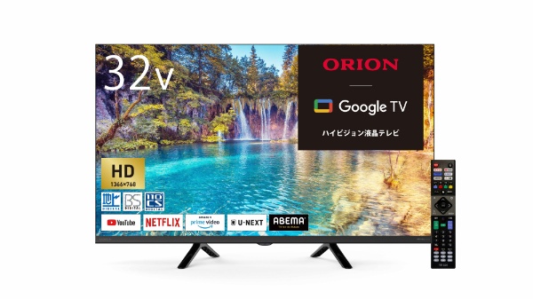 液晶テレビ [32V型 /HD対応 / 地デジ BS・CS チューナー対応 / スマートテレビ / YouTube NETFLIX  PrimeVideo対応] ORION OLS32WD10 [32V型 /Bluetooth対応 /ハイビジョン /YouTube対応]  オリオン｜ORION 通販 | ビックカメラ.com