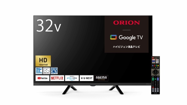 液晶テレビ [32V型 /HD対応 / 地デジ BS・CS チューナー対応 / スマートテレビ / YouTube NETFLIX PrimeVideo 対応] ORION OLS32WD10 [32V型 /Bluetooth対応 /ハイビジョン /YouTube対応] オリオン｜ORION 通販 |  ビックカメラ.com