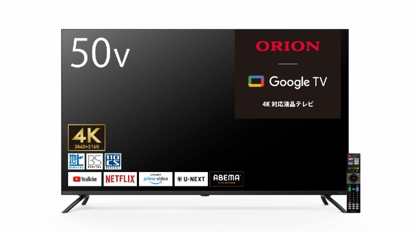 液晶テレビ [50V型 /4K対応 / 地デジ BS・CS チューナー対応 / スマートテレビ / YouTube NETFLIX PrimeVideo 対応] ORION OLS50RD10 [50V型 /Bluetooth対応 /4K対応 /YouTube対応] オリオン｜ORION 通販 |  ビックカメラ.com