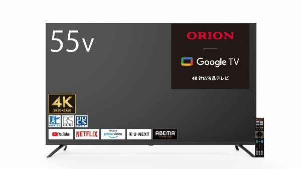 液晶テレビ OLS55RD10 [55V型 /Bluetooth対応 /4K対応 /YouTube対応] オリオン｜ORION 通販 |  ビックカメラ.com