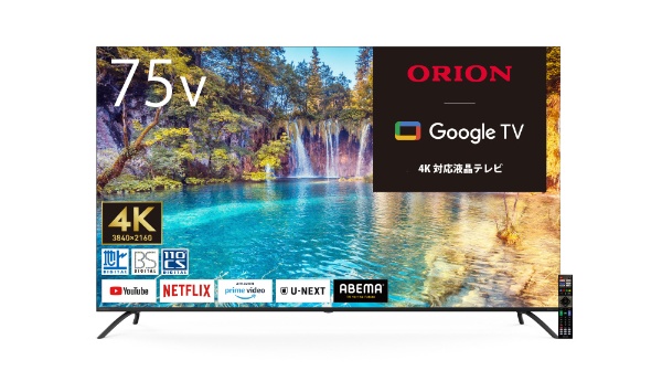 液晶テレビ [65V型 / UHD / 4K対応 / 地デジ BS・CS チューナー対応 / スマートテレビ / YouTube NETFLIX  PrimeVideo対応] ORION OLS65RD10 [65V型 /Bluetooth対応 /4K対応 /YouTube対応]  オリオン｜ORION 通販 | ビックカメラ.com