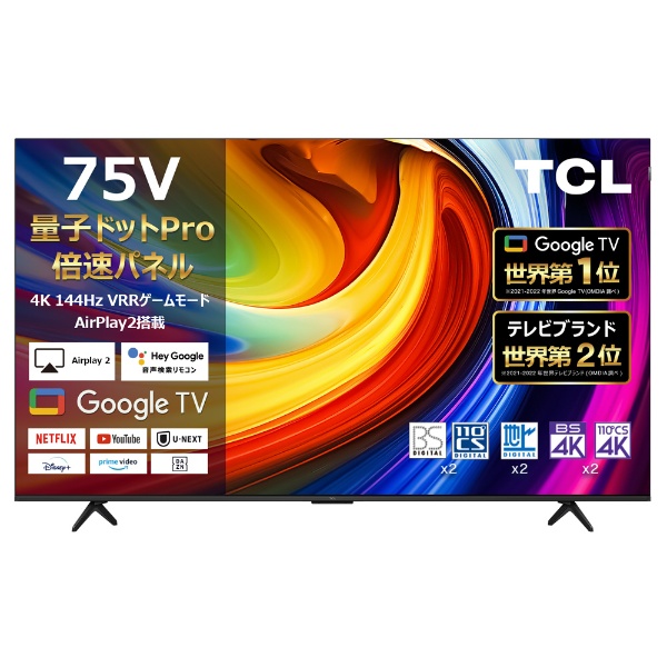 液晶テレビ LIVING ROOMシリーズ OL55XD100 [55V型 /4K対応 /BS・CS 4Kチューナー内蔵] オリオン｜ORION 通販  | ビックカメラ.com