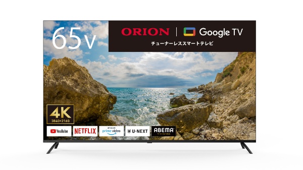 OL55RD100 液晶テレビ ORION ブラック [55V型 /4K対応] DOSHISHA｜ドウシシャ 通販 | ビックカメラ.com