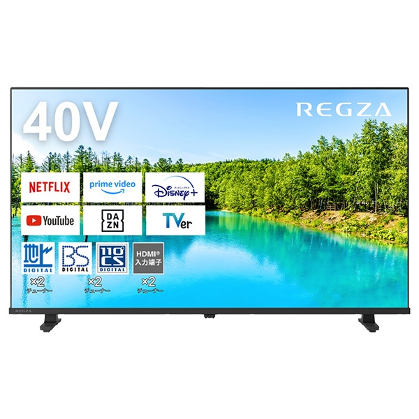 40S21 液晶テレビ REGZA(レグザ) [40V型 /フルハイビジョン] 【お届け地域限定商品】 東芝｜TOSHIBA 通販 |  ビックカメラ.com