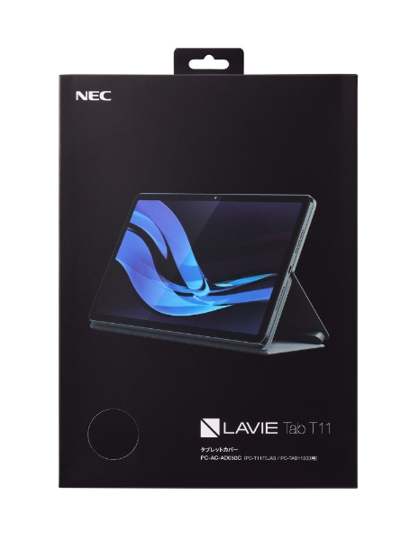 LAVIE Tab T11（PC-T1175JAS、PC-TAB11203）用 タブレットカバー ルナグレー PC-AC-AD050C NEC｜エヌイーシー  通販 | ビックカメラ.com