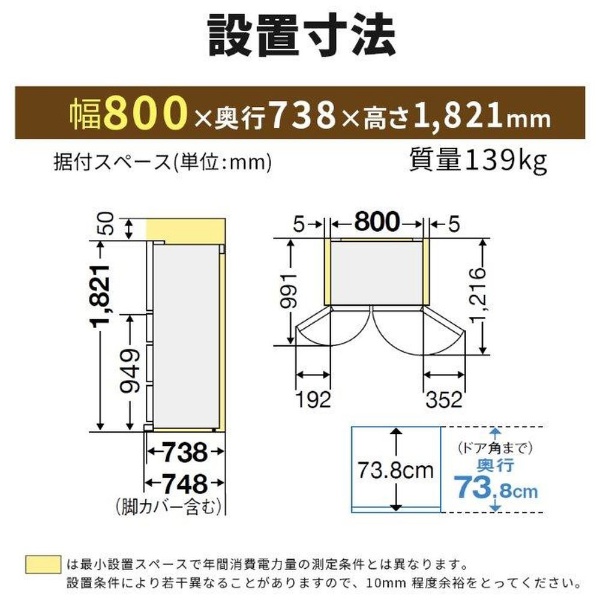 冷蔵庫 置けるスマート大容量 WXDシリーズ（プレミアムフレンチモデル） グランドリネンホワイト MR-WXD70M-W [幅80cm /700L  /6ドア /観音開きタイプ /2025年] 《基本設置料金セット》 三菱電機｜Mitsubishi Electric 通販 | ビックカメラ.com