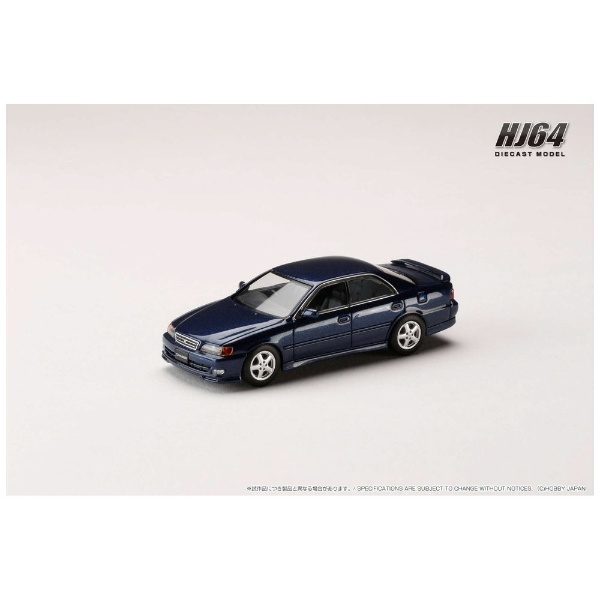 1/64 トヨタ チェイサー TOURER V（JZX100） 1998 / JDM STYLE ダークブルーマイカ HJ644072DBL  【発売日以降のお届け】 ホビージャパン｜Hobby JAPAN 通販 | ビックカメラ.com