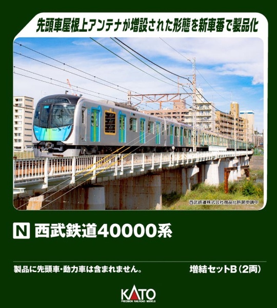 鉄道コレクション 西武鉄道30000系 ドラえもん50周年記念DORAEMON-GO！8両セット トミーテック｜TOMY TEC 通販 |  ビックカメラ.com