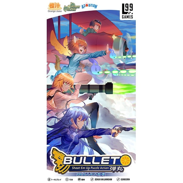 Bullet☆ 完全日本語版 独立拡張 アソビジョン｜ASOBITION 通販 | ビックカメラ.com