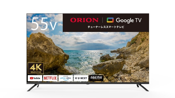 チューナーレステレビ / GoogleTV搭載 / OS android11搭載 / 75V型 / YouTube NETFLIX  PrimeVideo対応 ORION GL751U [75V型 /Bluetooth対応 /4K対応 /チューナーレス /YouTube対応]  オリオン｜ORION 通販 | ビックカメラ.com