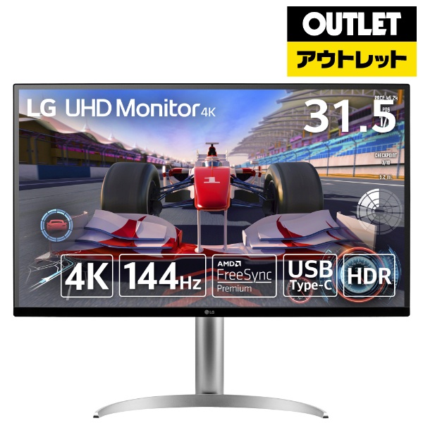 USB-C接続 PCモニター 32UQ750-W [31.5型 /4K(3840×2160） /ワイド] LG｜エルジー 通販 | ビックカメラ.com